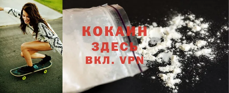 Названия наркотиков Ивантеевка Метамфетамин  Канабис  Cocaine  Меф  Гашиш 