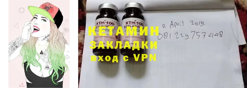 где можно купить   Ивантеевка  КЕТАМИН ketamine 