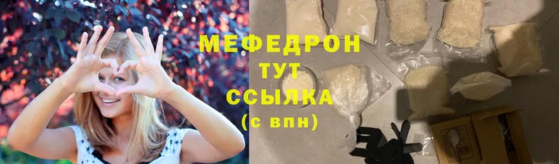 MEGA зеркало  Ивантеевка  Меф 4 MMC  сколько стоит 